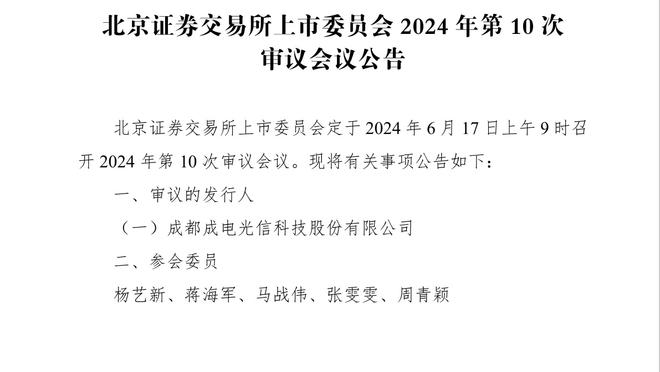 上半场球队表现不佳！阿德巴约：我们要从泥潭中走出来